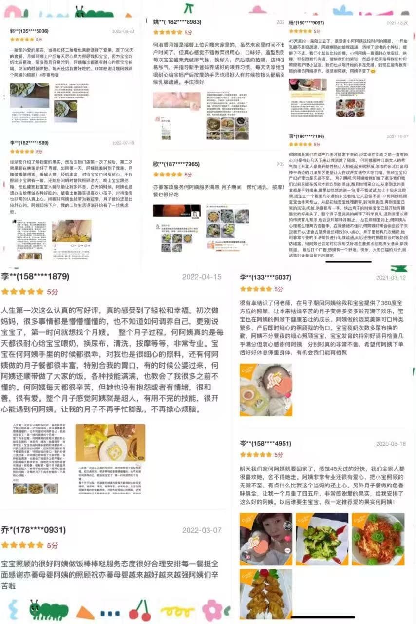 Shuxiang He — photo 17