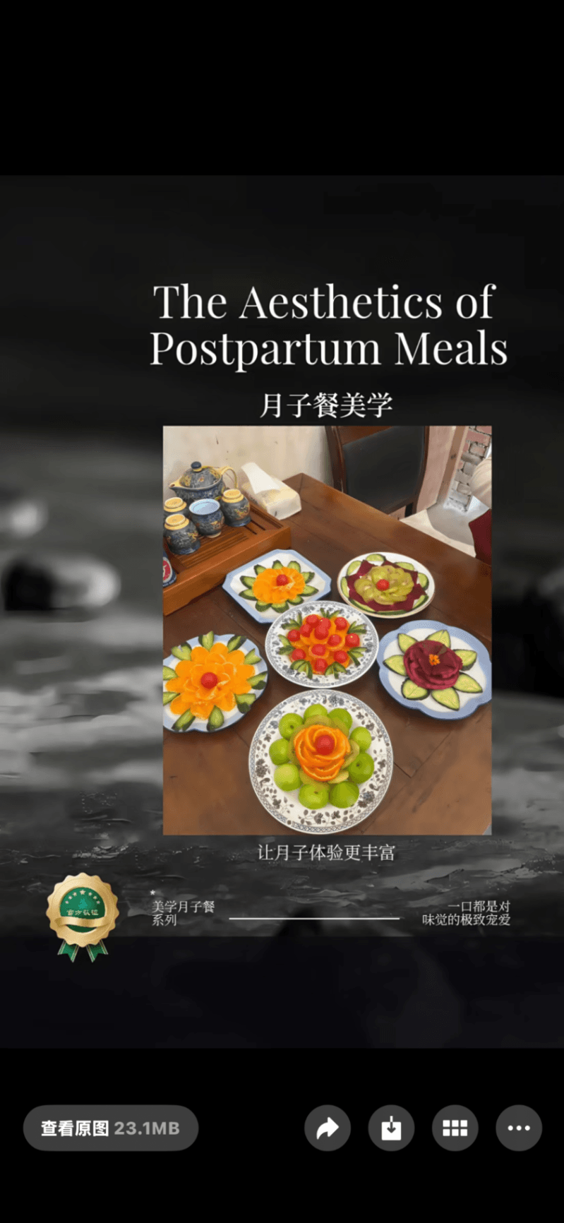 Gehong Cai — photo 18