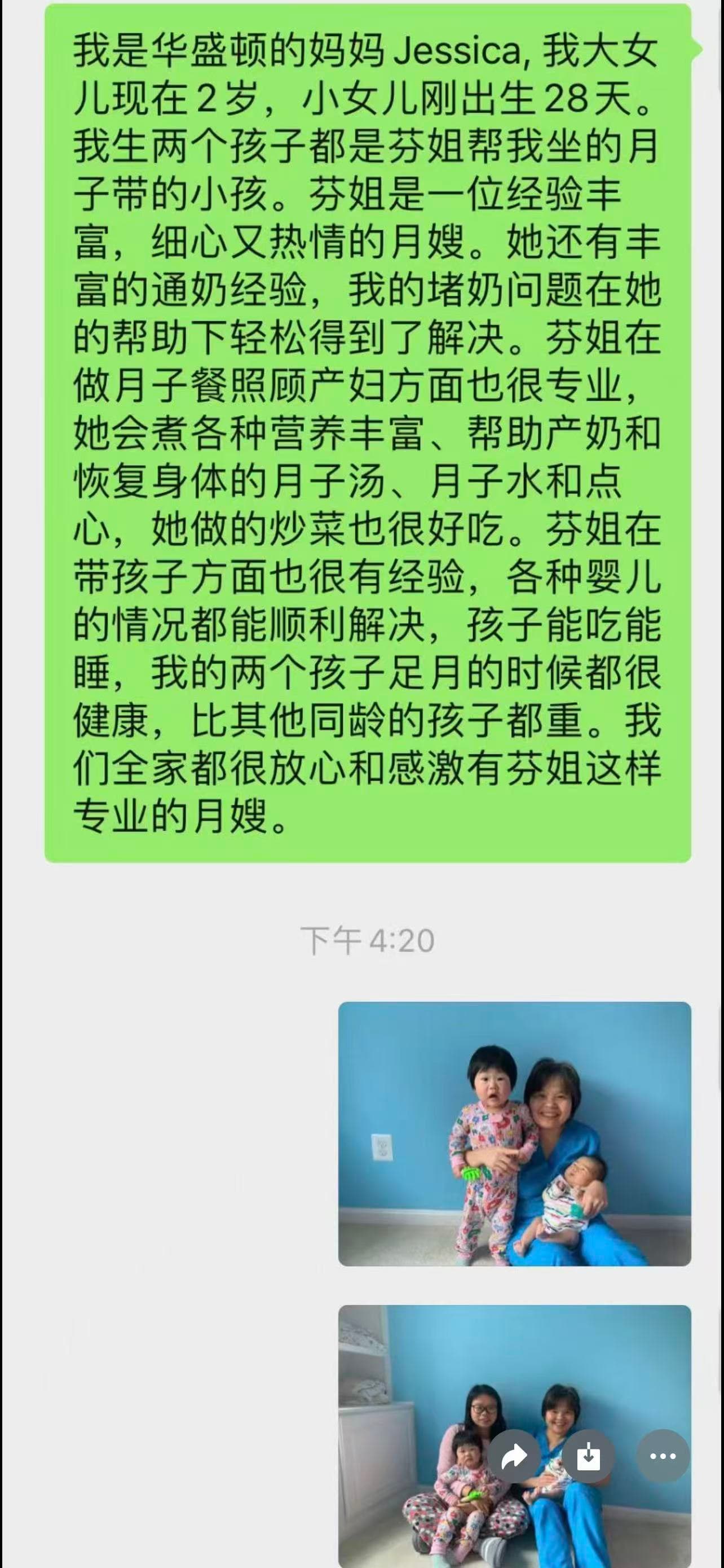 Lianfang Liao — photo 1