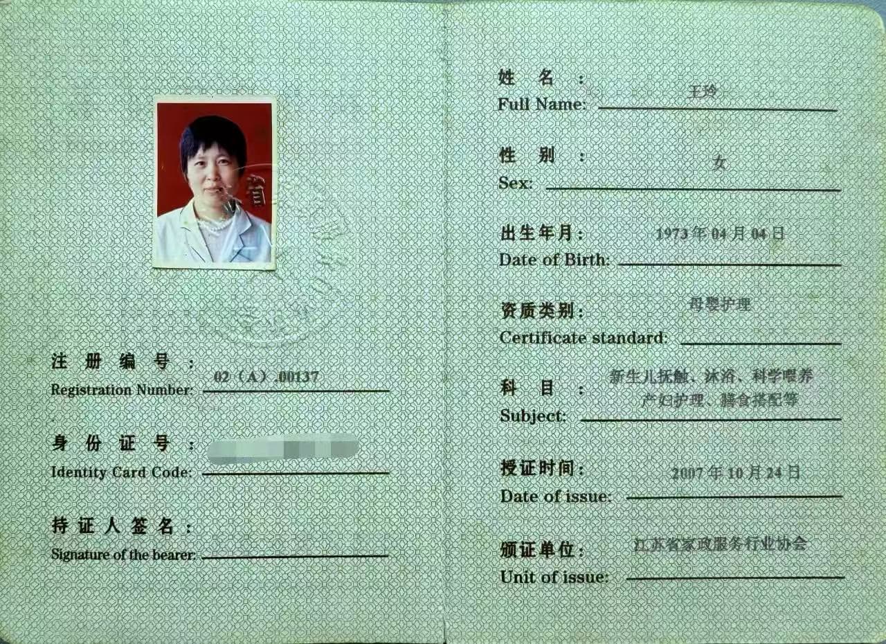 王玲 — photo 9