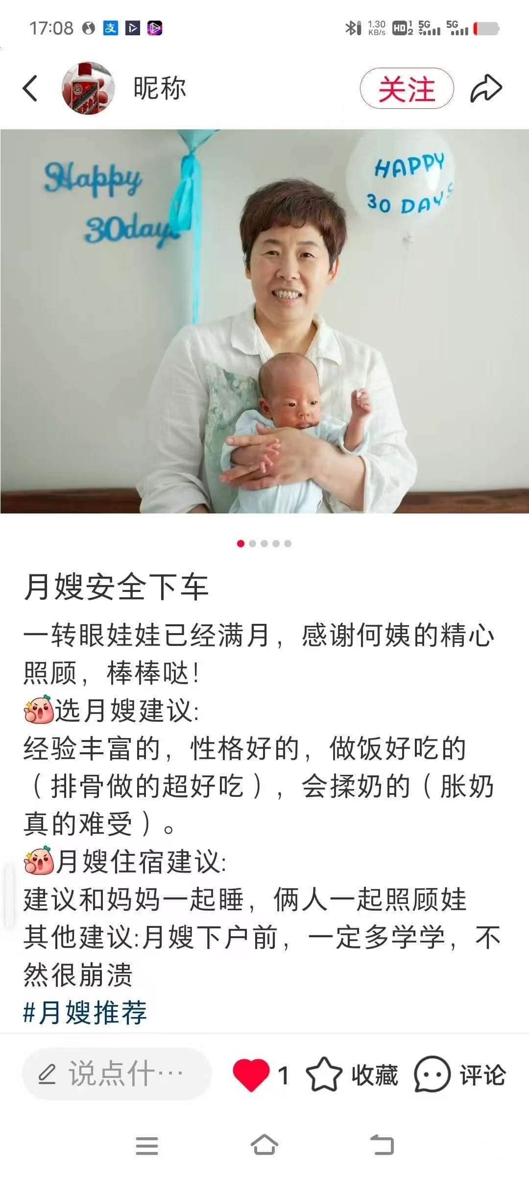 Shuxiang He — photo 16