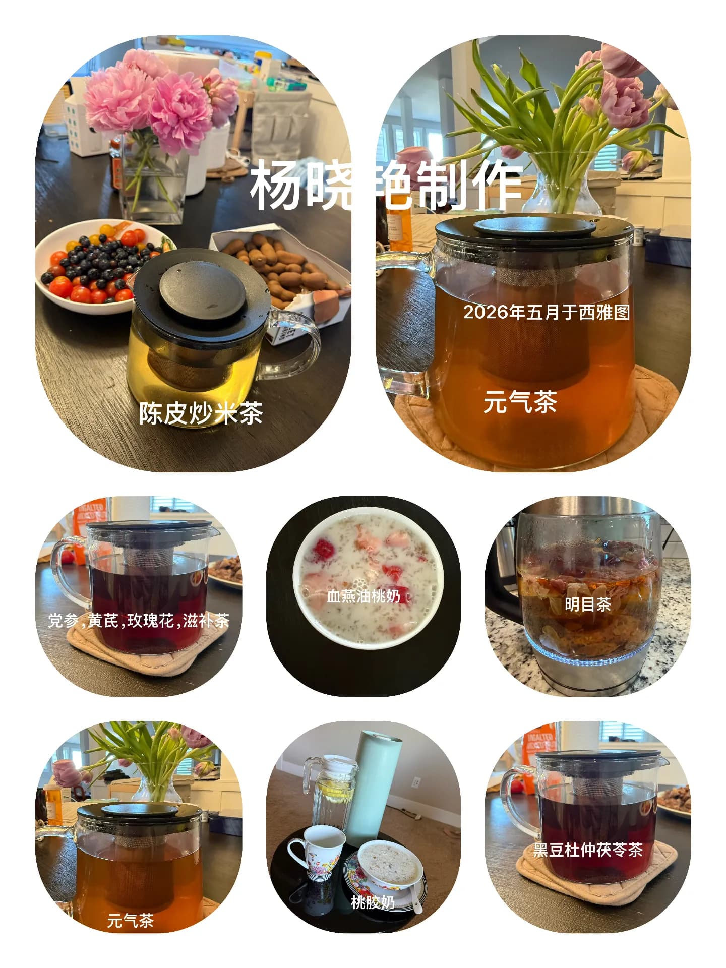 杨晓艳 — photo 15