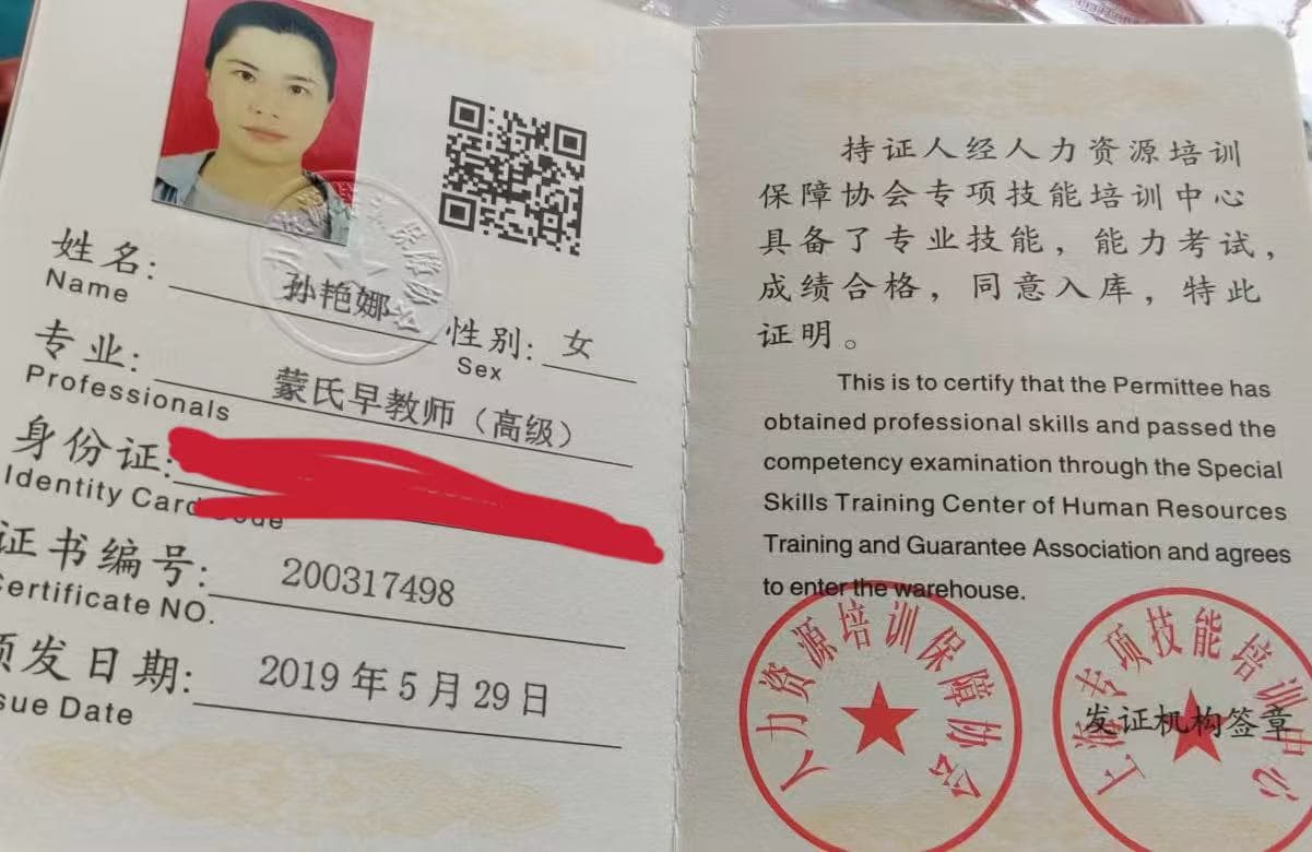 孙艳娜 — photo 5