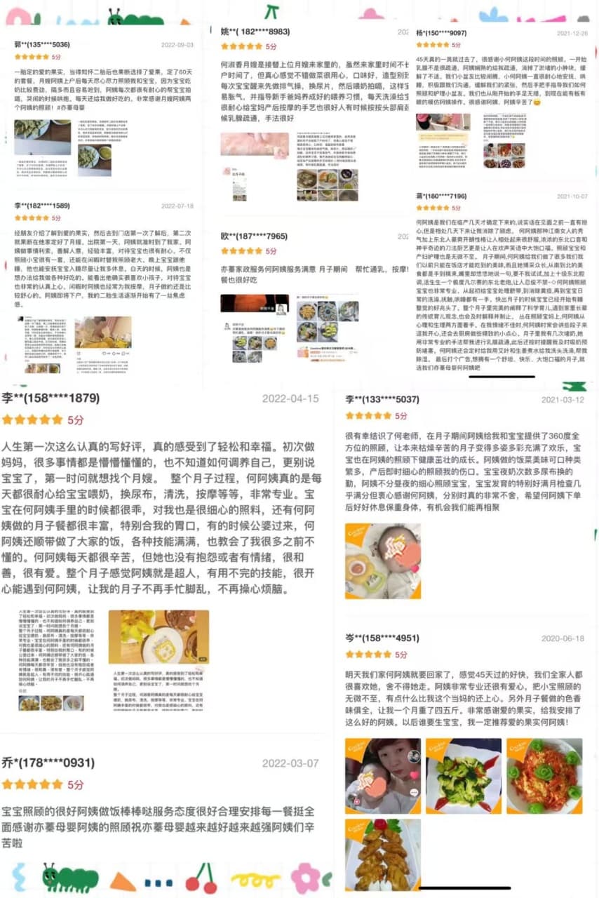 Shuxiang He — photo 18