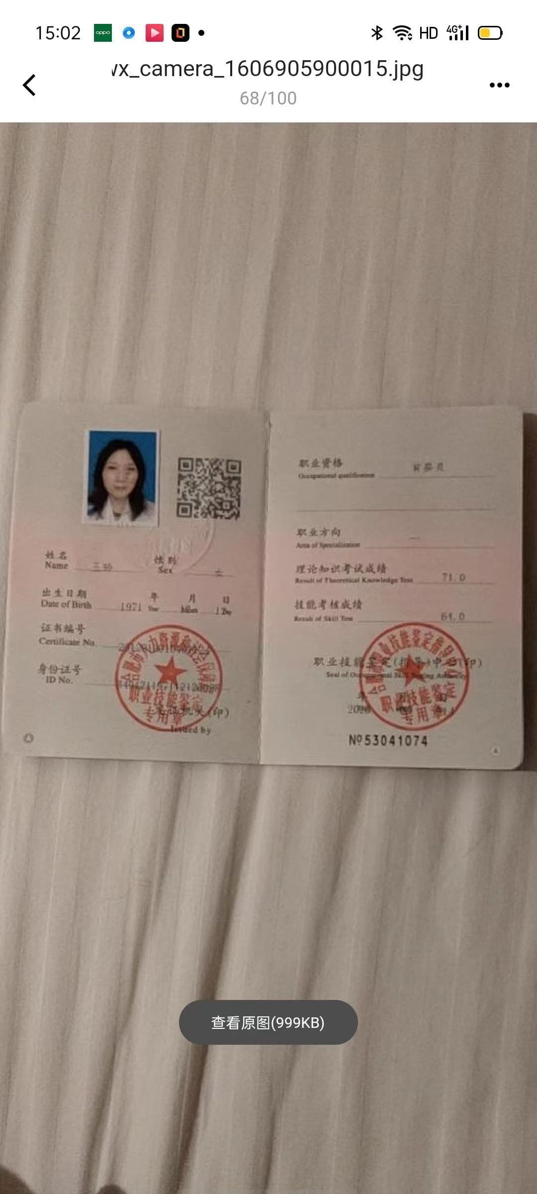 Ling Wang — photo 16