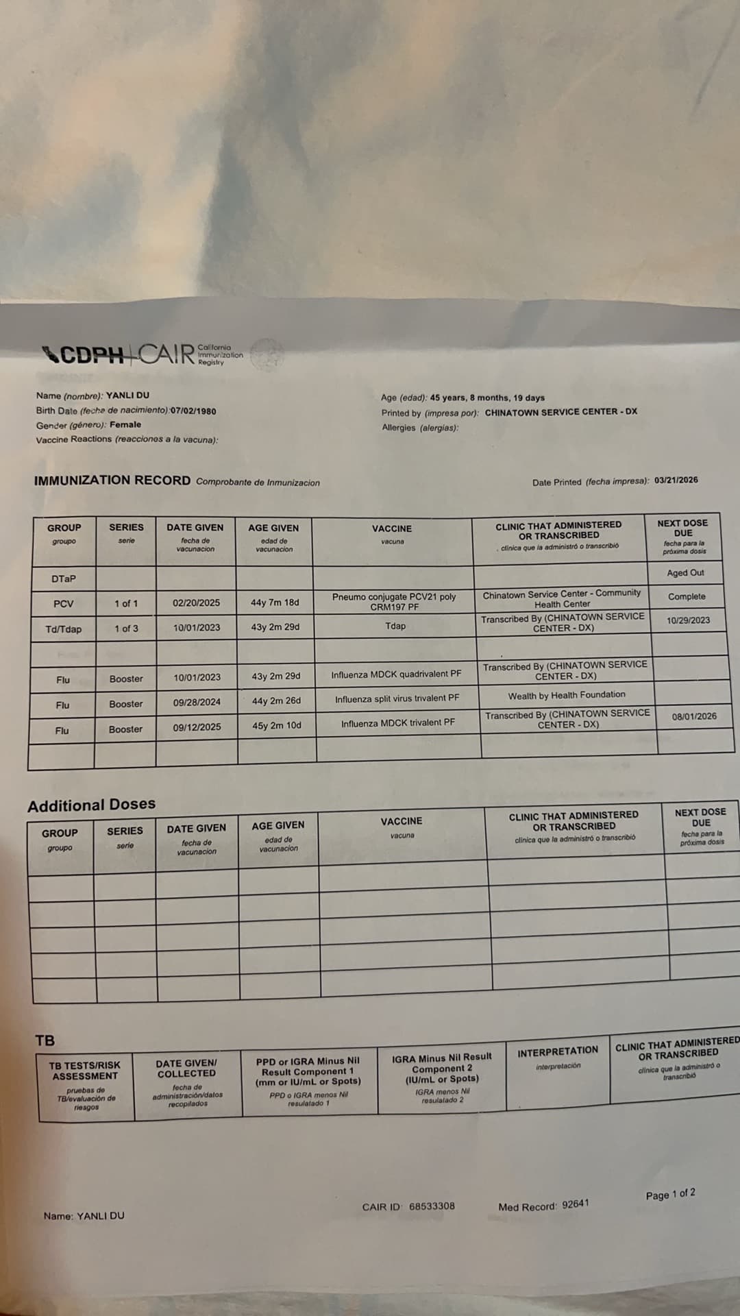 Yanli Du — photo 2