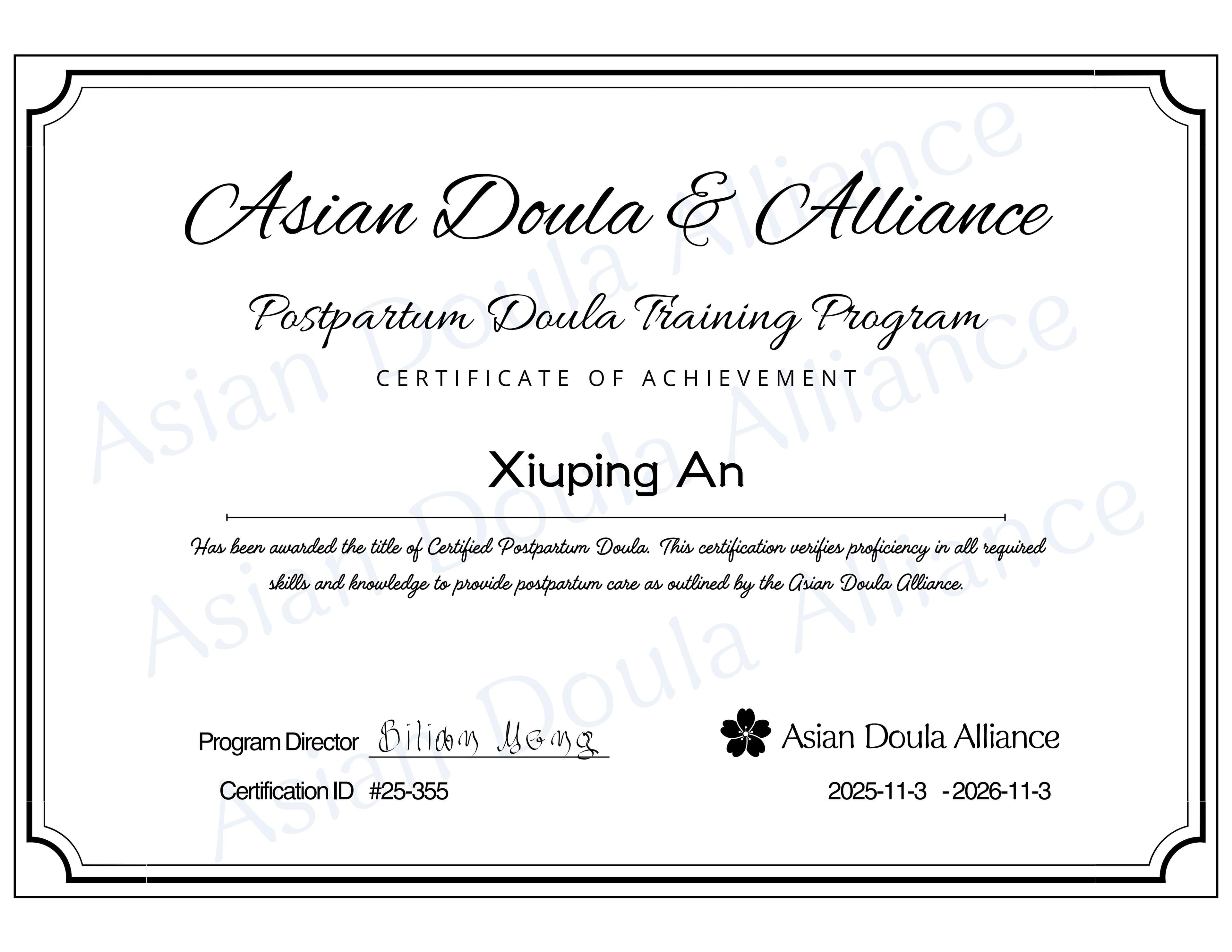 Xiuping An — photo 12