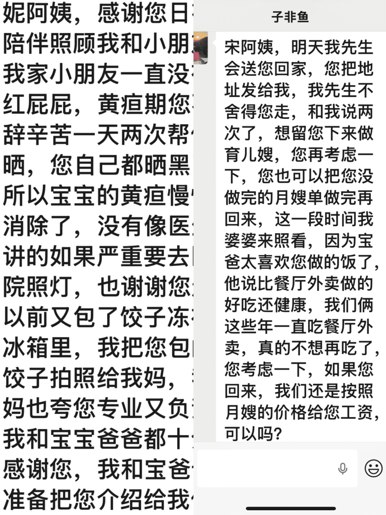 Changling Song — photo 18