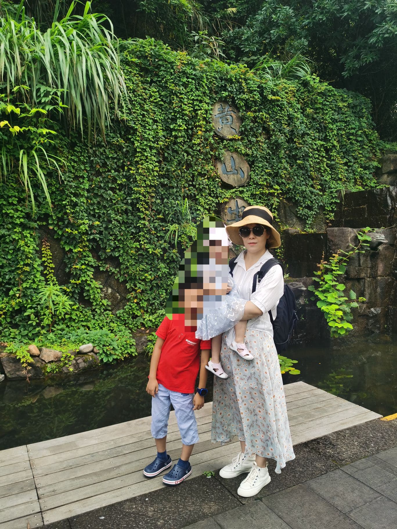 Jihua Wu — photo 1
