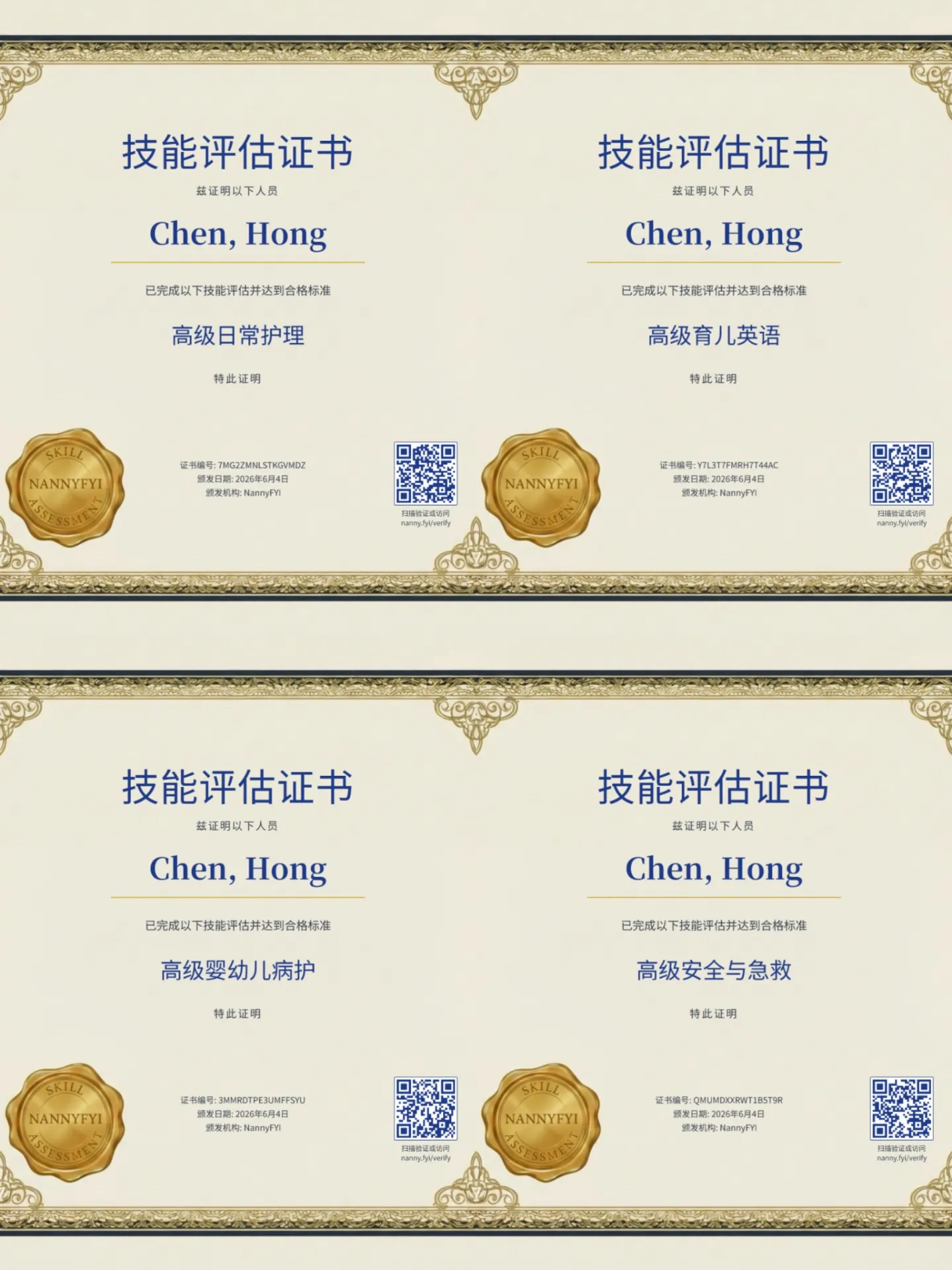 Chen, Hong — photo 16