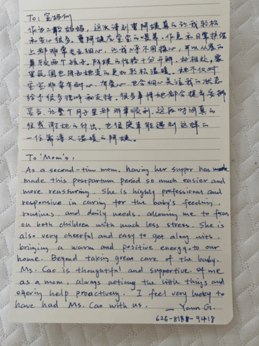 Guangmin Cao — photo 18