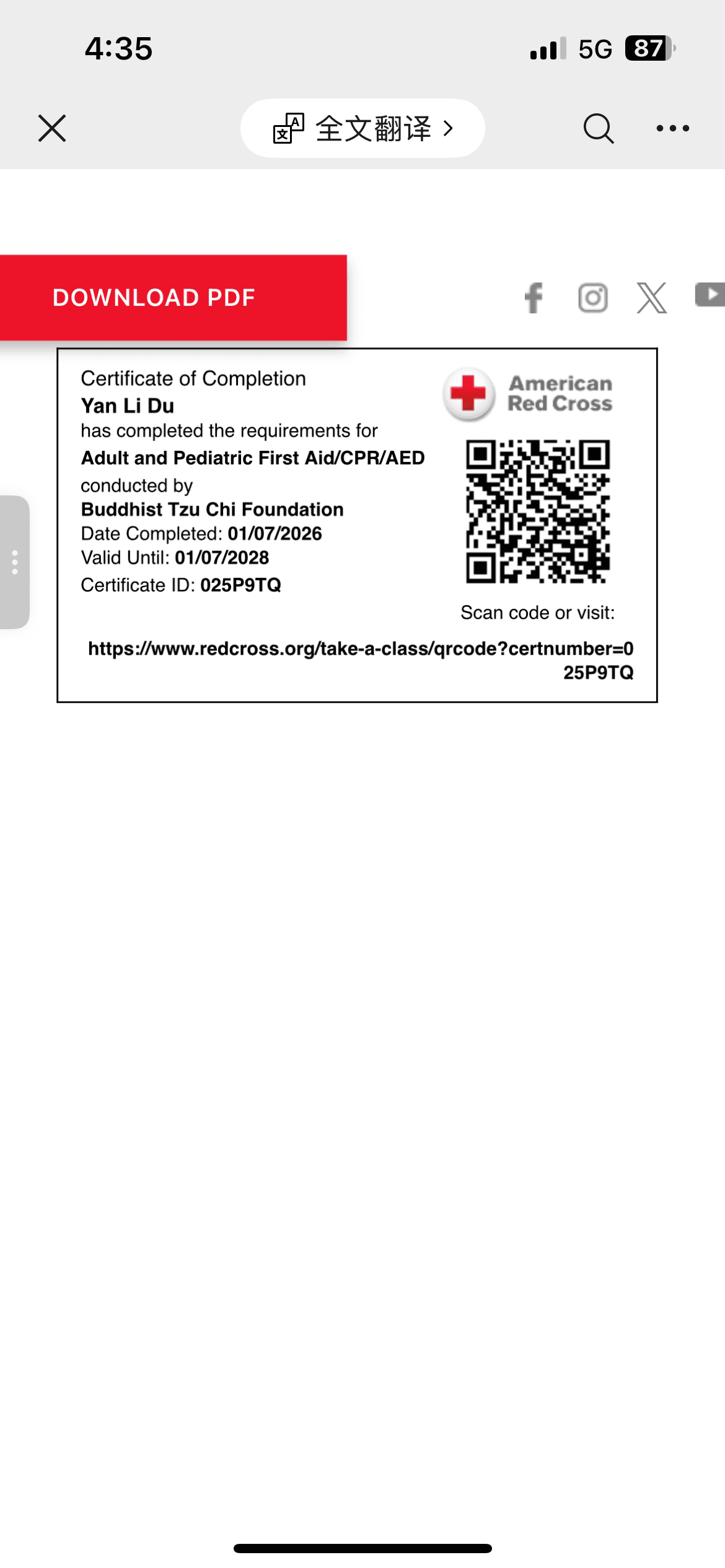 Yanli Du — photo 10