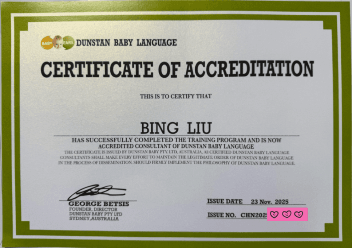 Bing Liu — photo 18