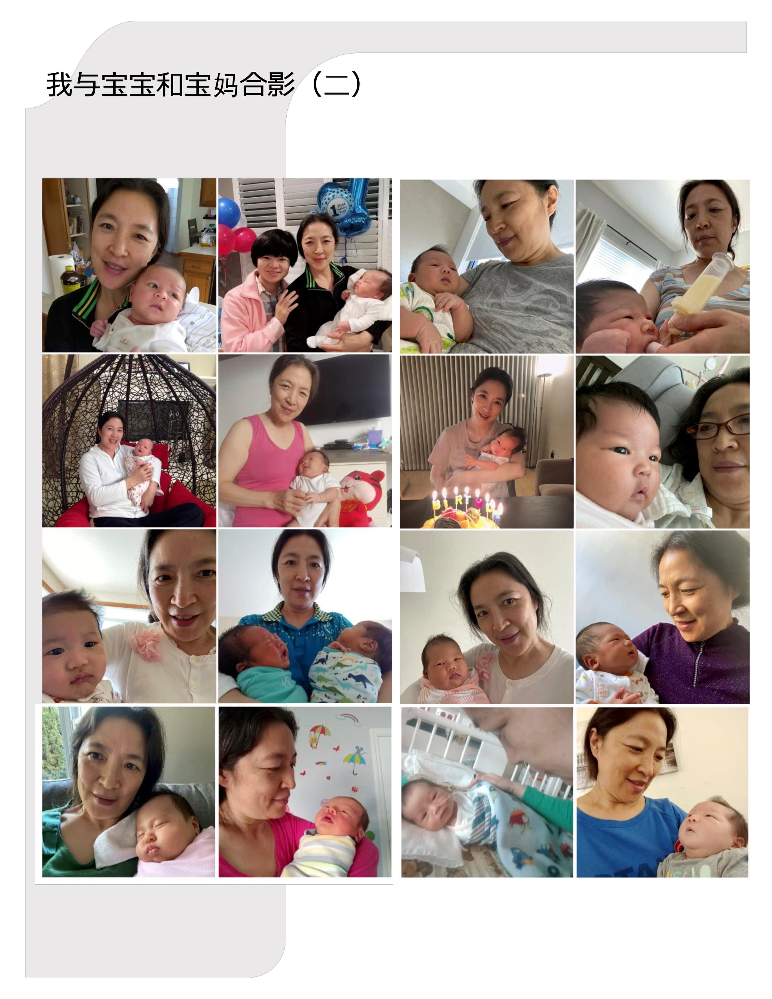 Fengmei Zhao — photo 7