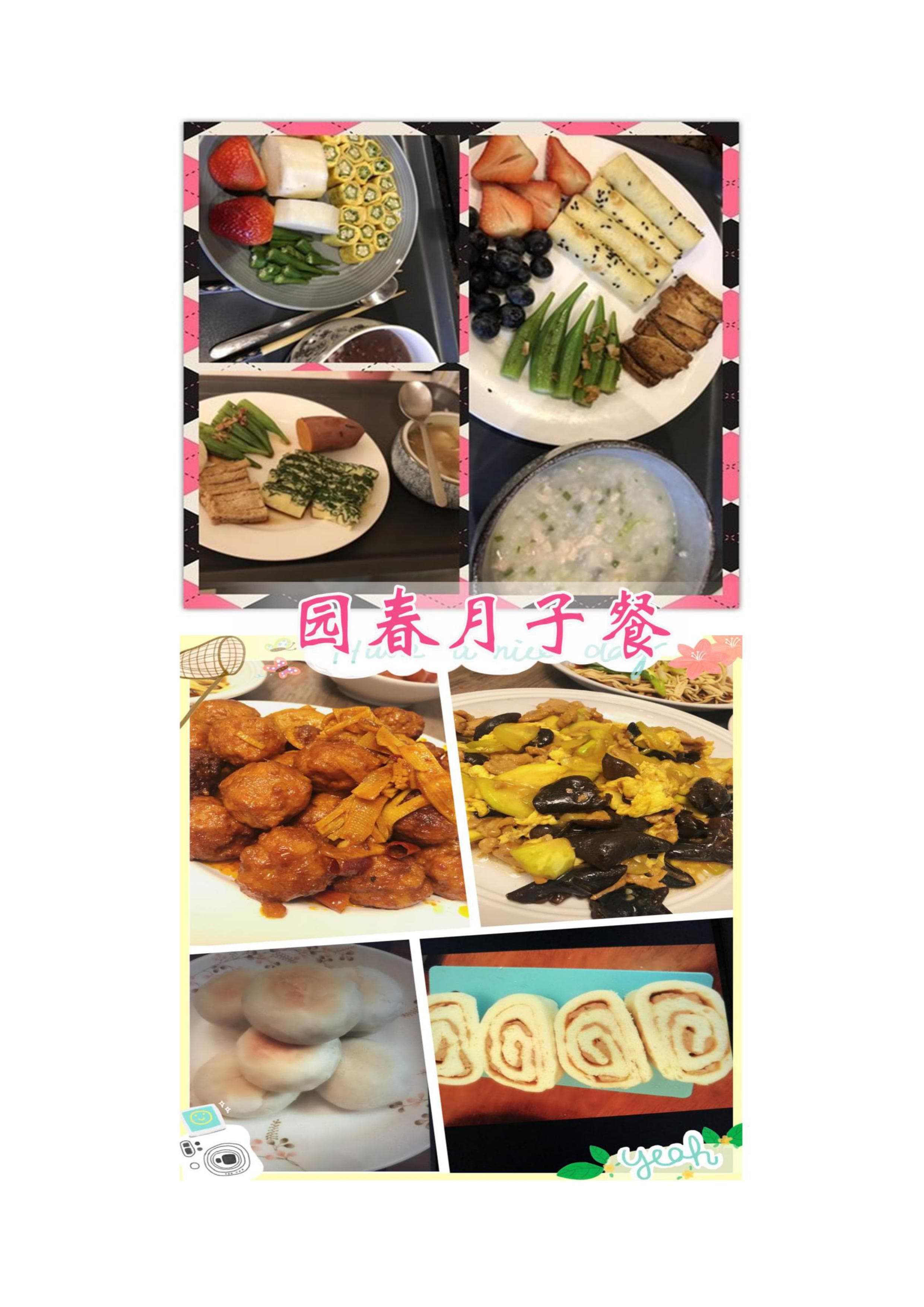 张桐琴 — photo 11