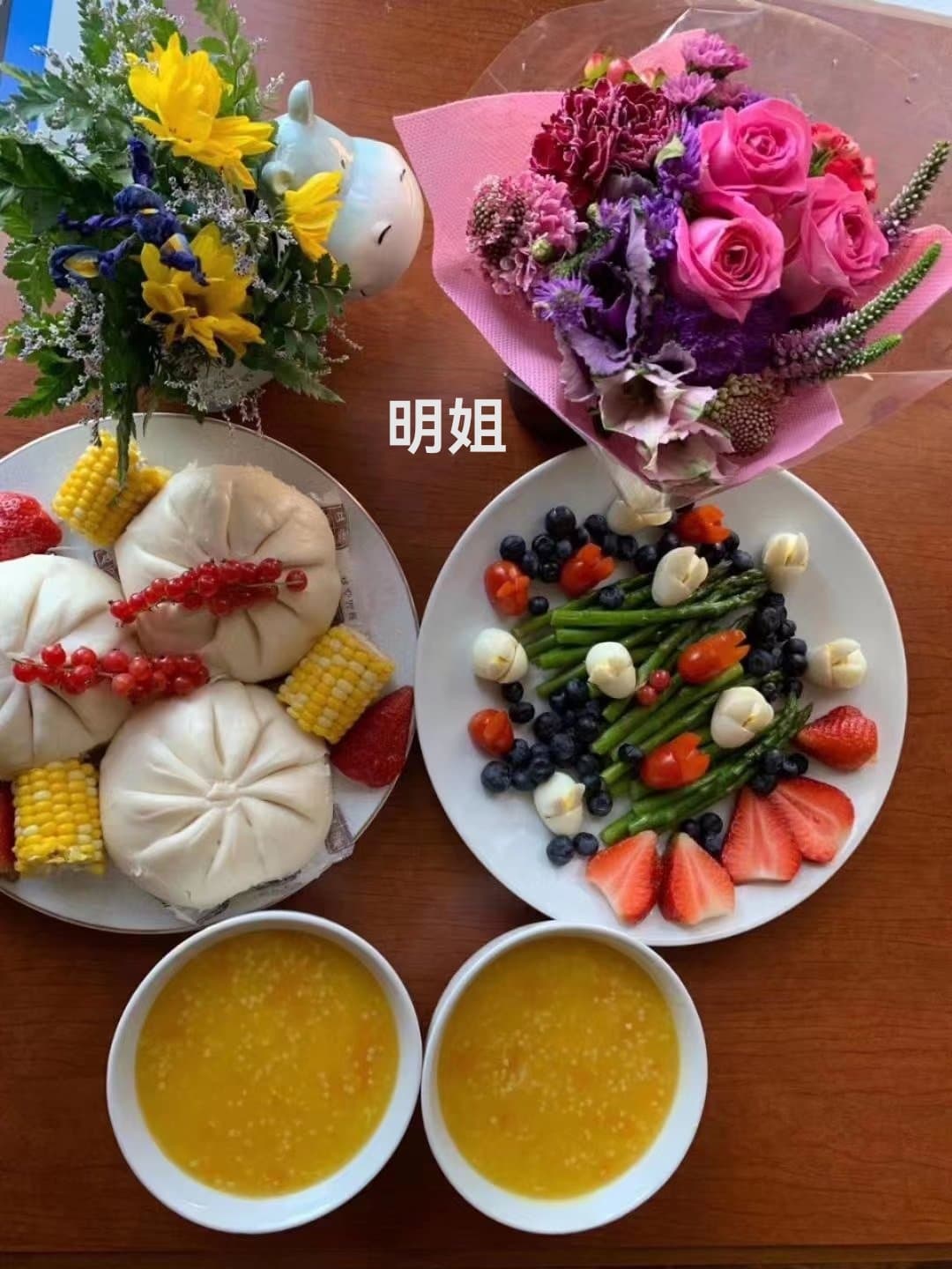 Yuee Ming — photo 5