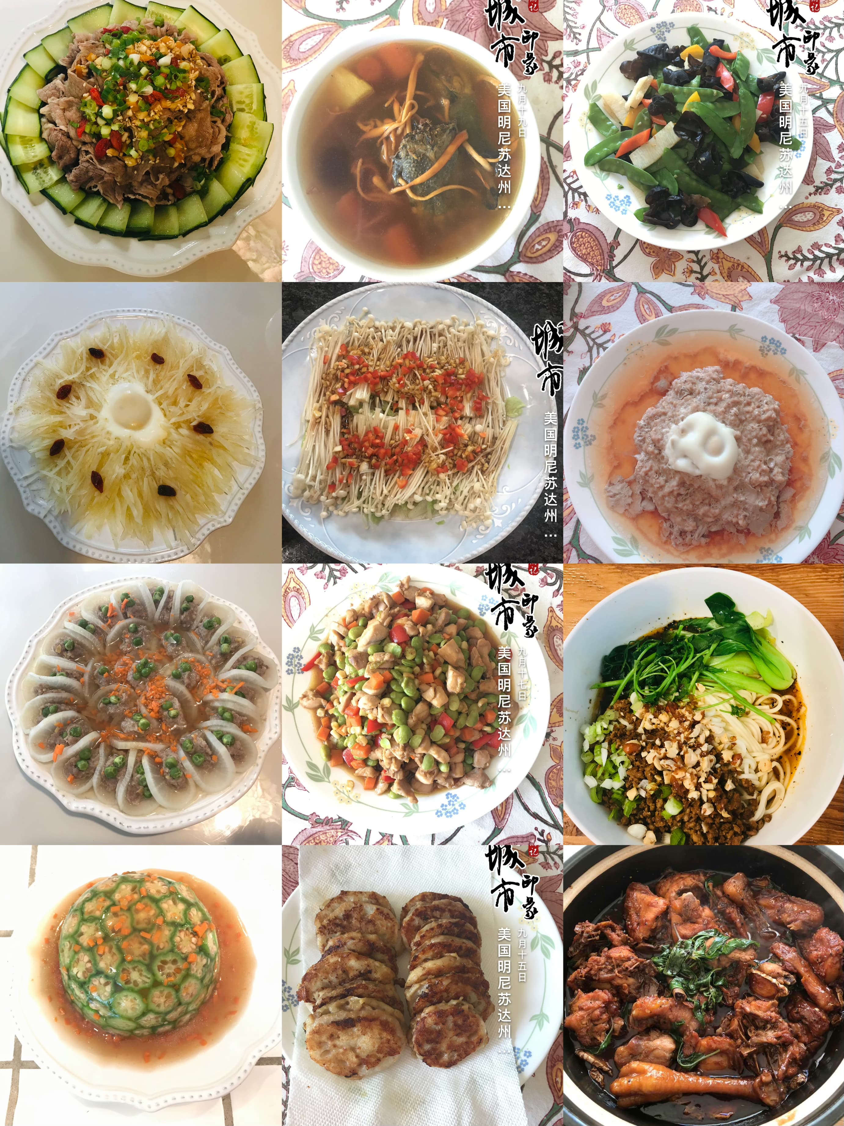 Longyan Zhu — photo 7
