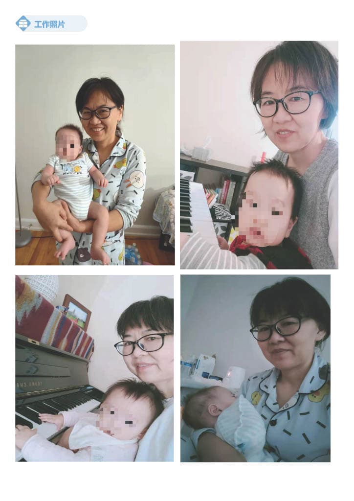 Yuehui Chen — photo 3