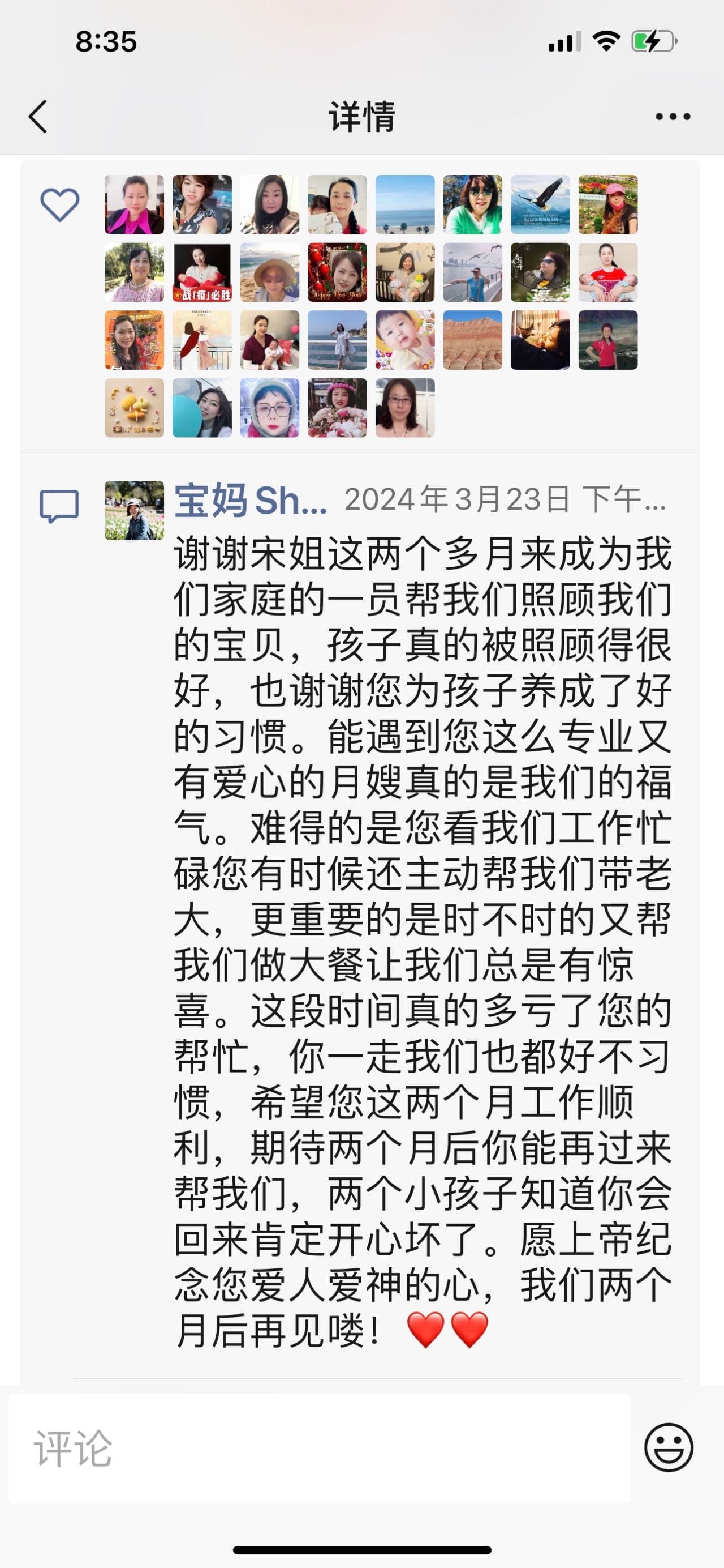 Yifeng Song — photo 18