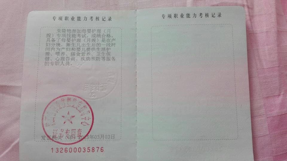 Longyan Zhu — photo 2