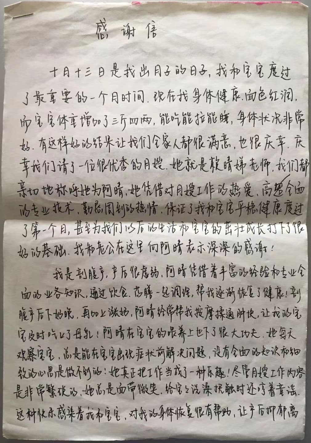 Qingdi Lai — photo 11