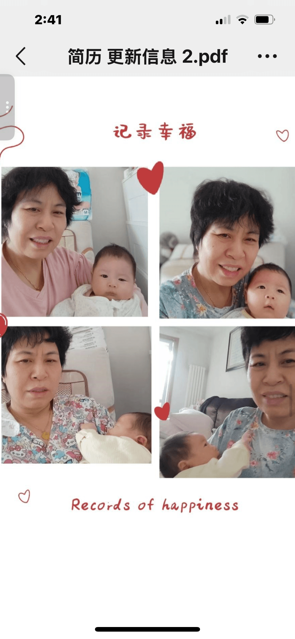 Qiufang Wang — photo 5