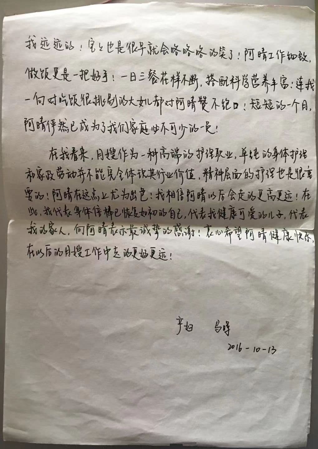 Qingdi Lai — photo 12