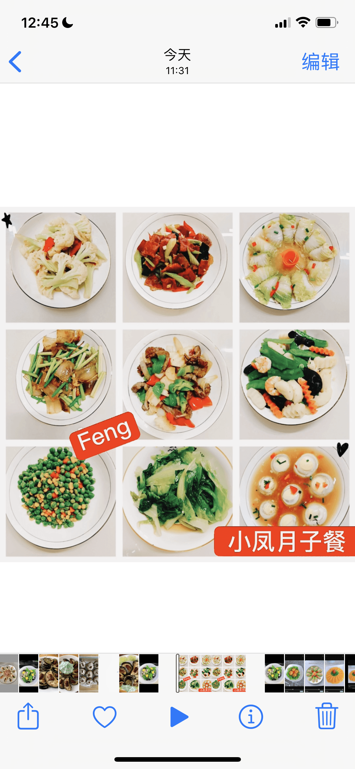 Xiaofeng Liang — photo 4
