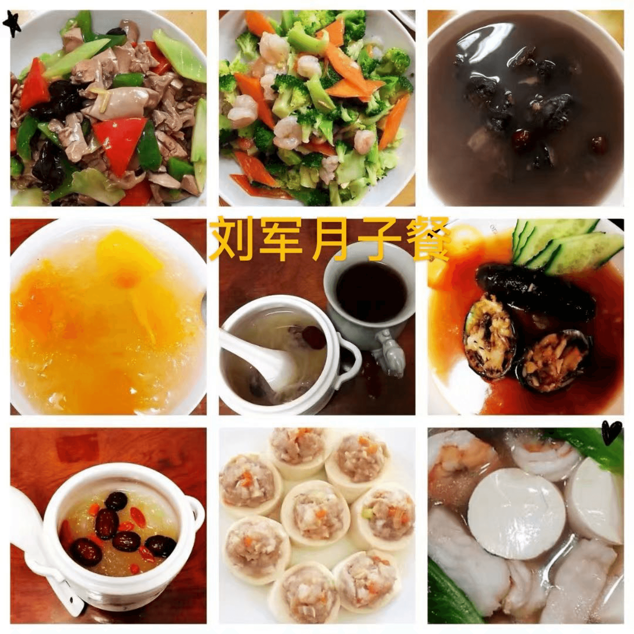 刘军 — photo 16