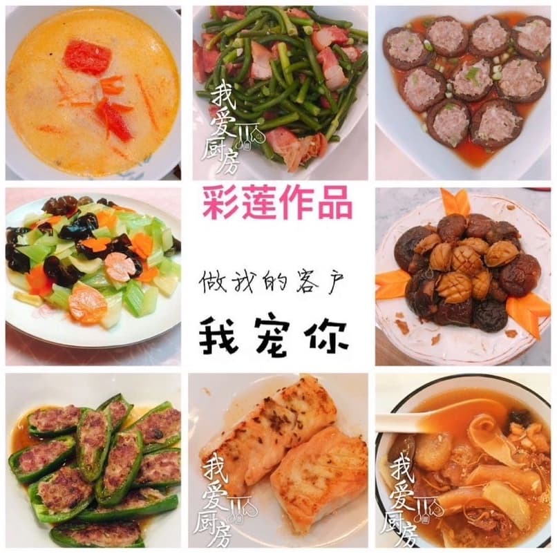 谢彩莲 — photo 5