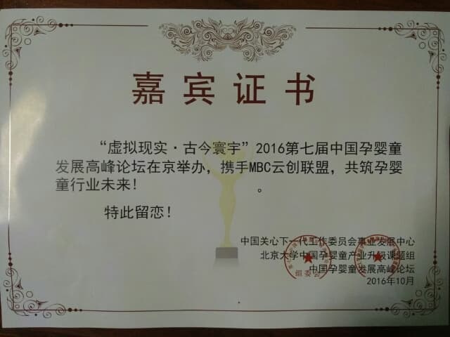 Xiuping An — photo 8