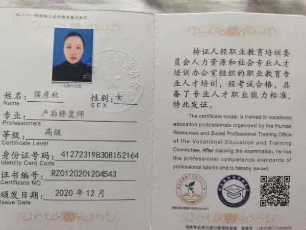 Yanqiu Hou — photo 13