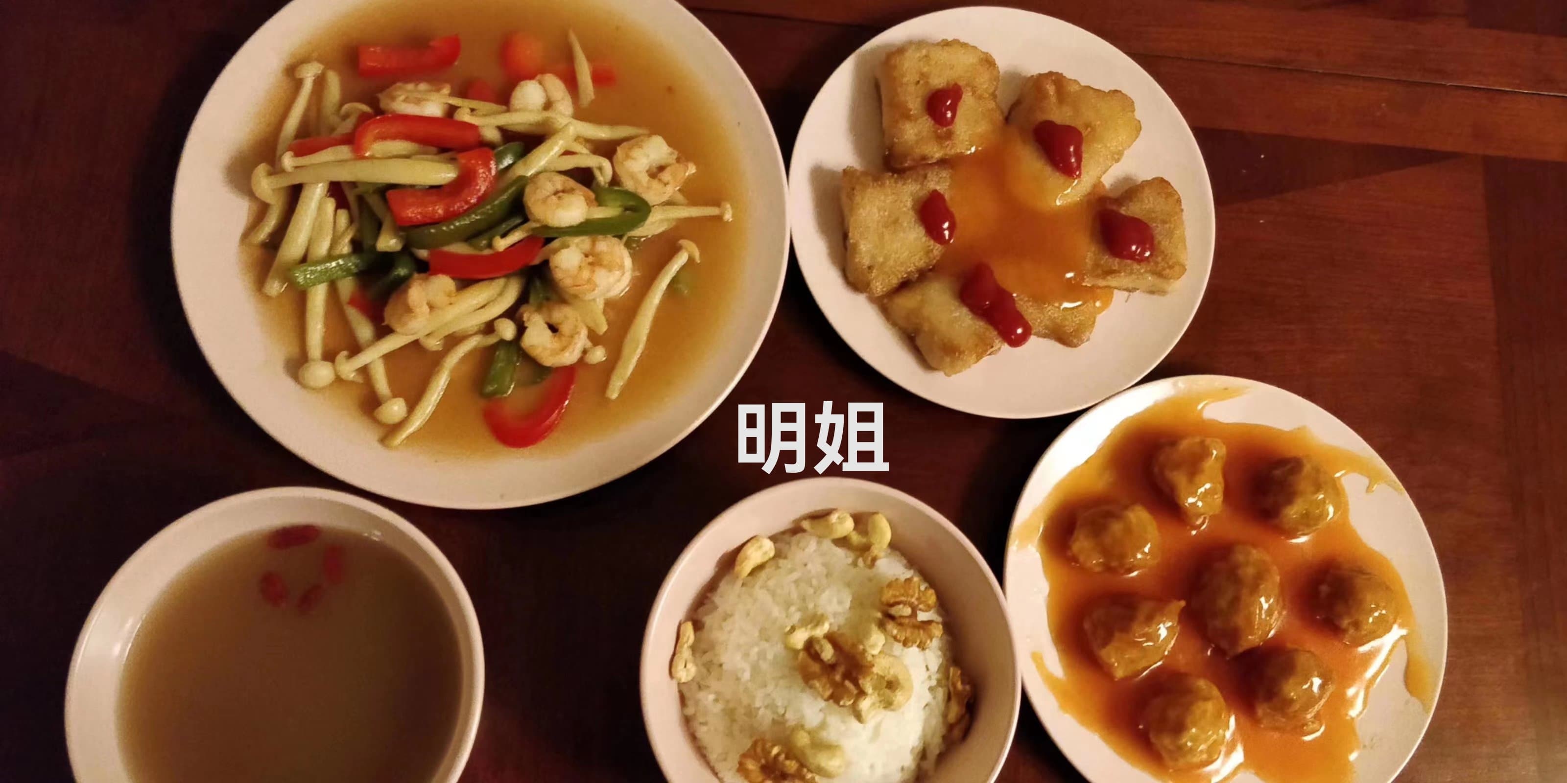 Yuee Ming — photo 6