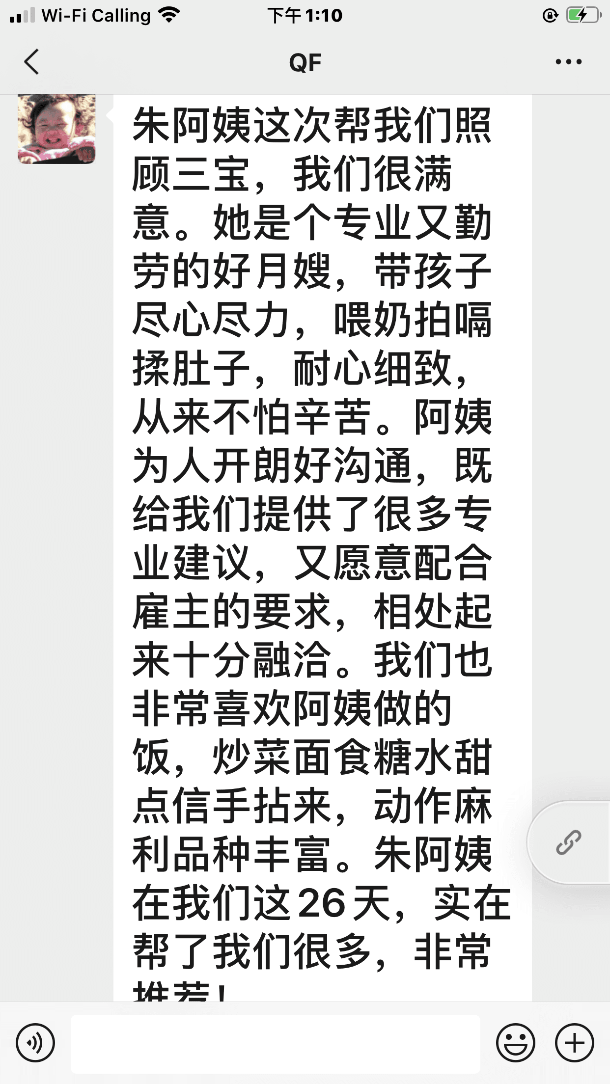 Longyan Zhu — photo 13