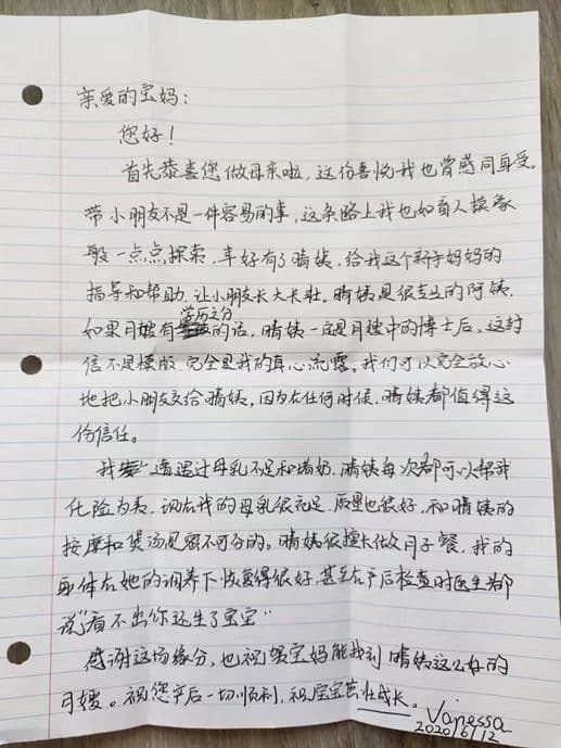 Qingdi Lai — photo 13