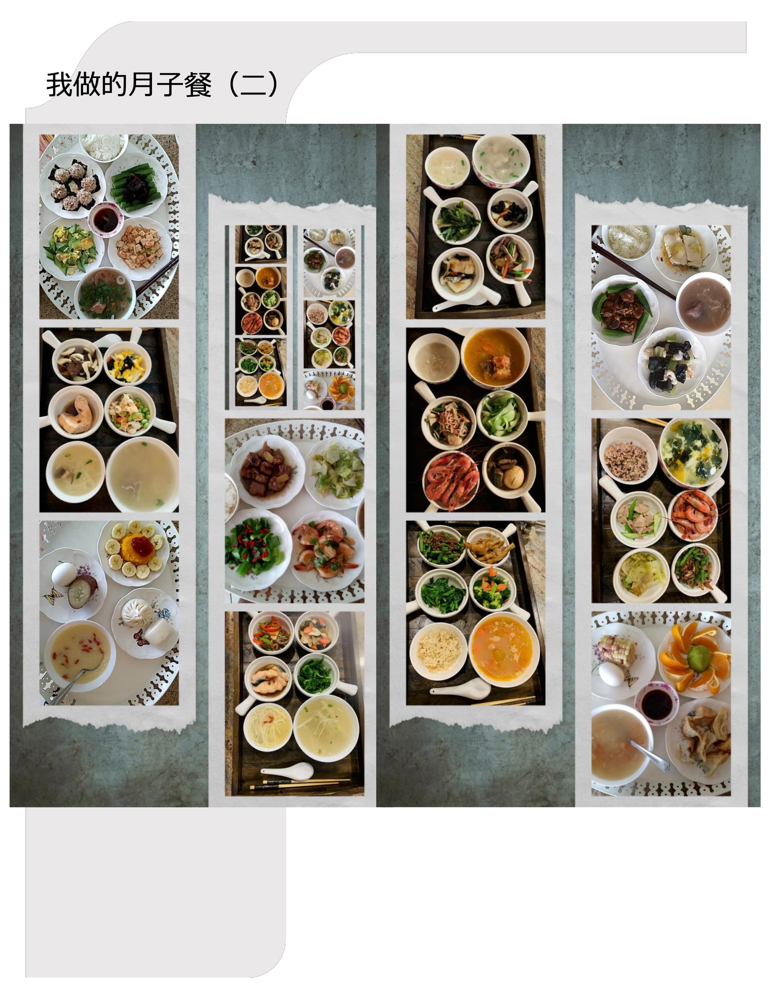 Fengmei Zhao — photo 5