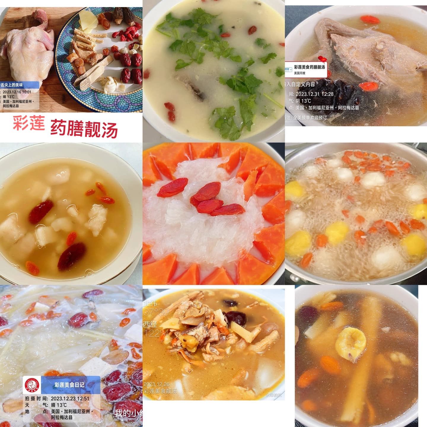 谢彩莲 — photo 10