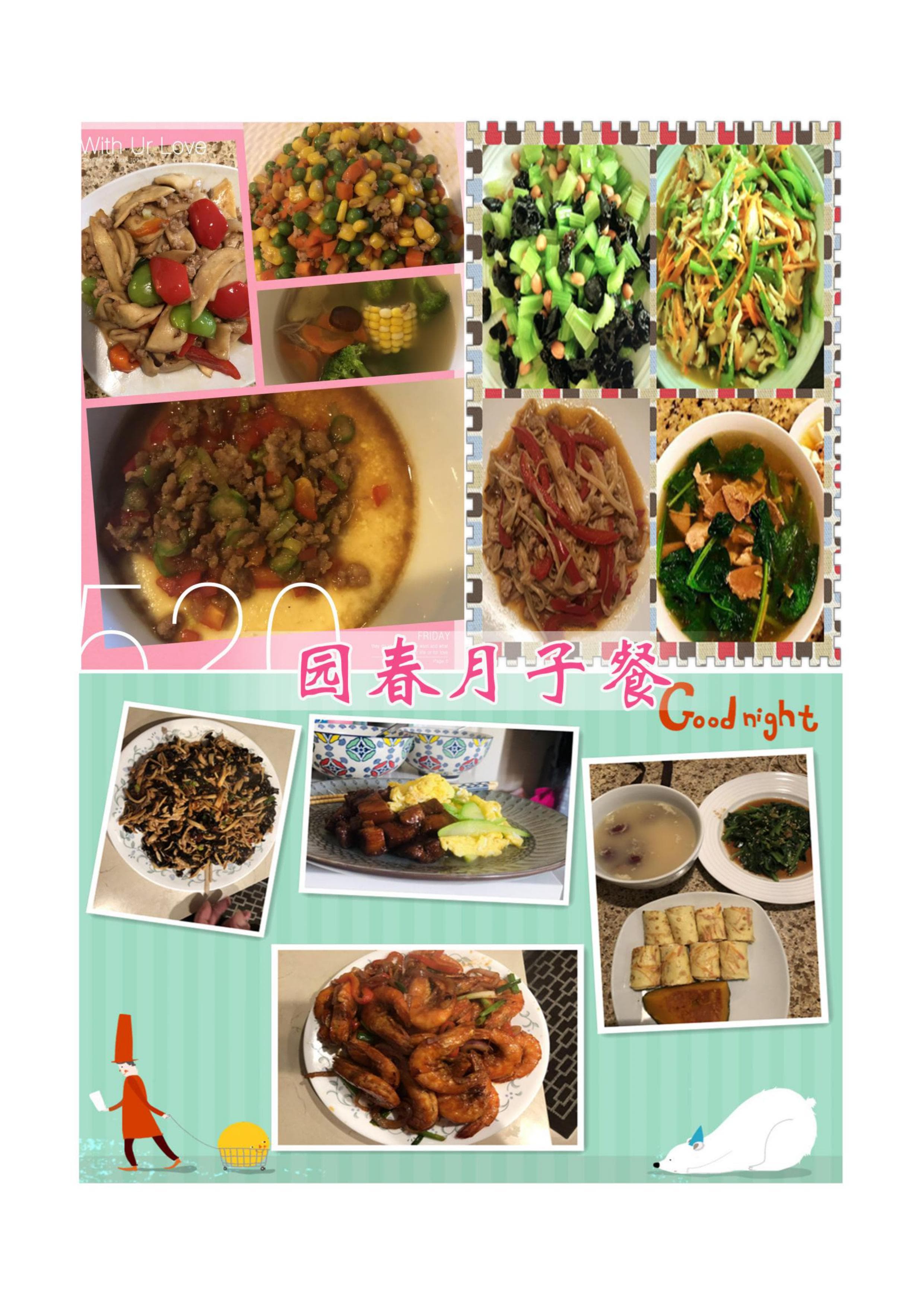 张桐琴 — photo 10