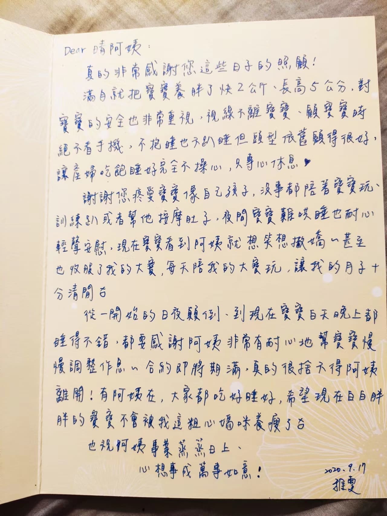 Qingdi Lai — photo 14