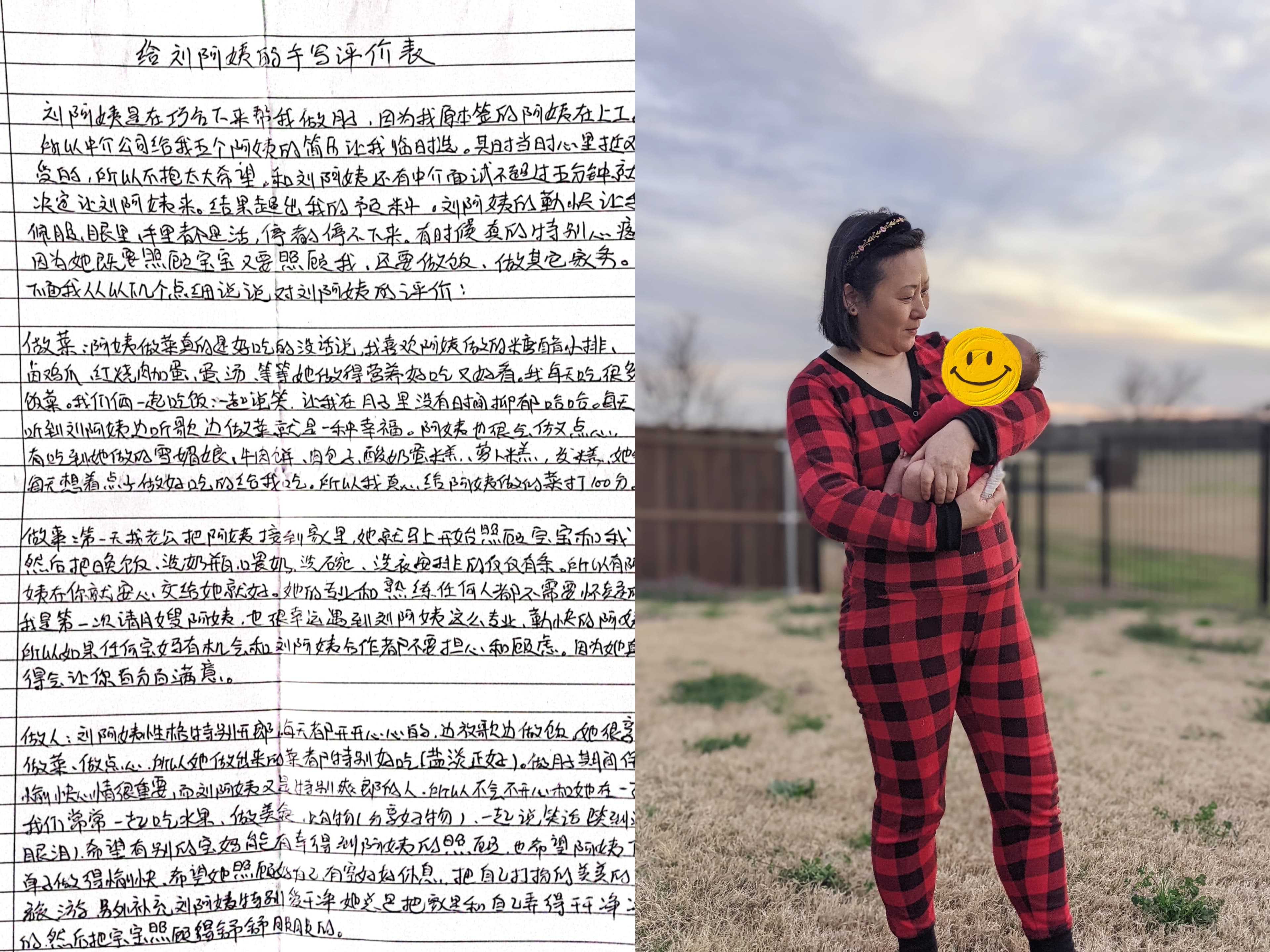 Hua Liu — photo 18