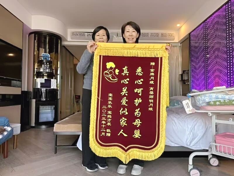 Yuee Ming — photo 16