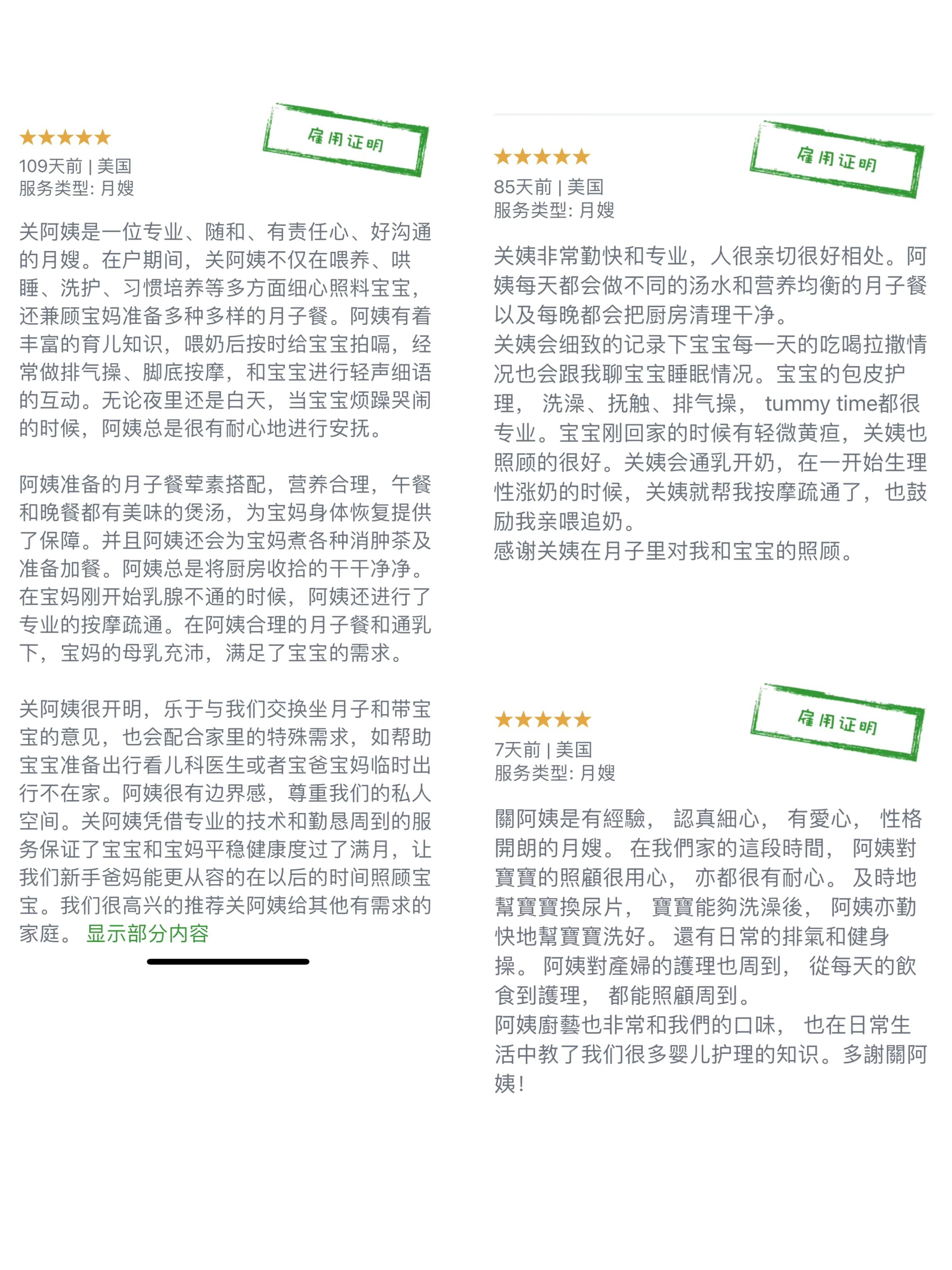 Guan, Shaoyu — photo 5