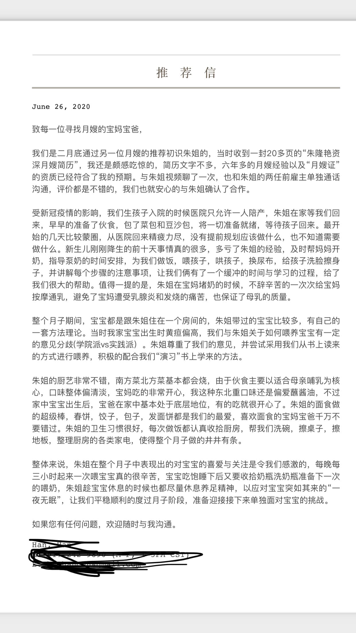 Longyan Zhu — photo 16
