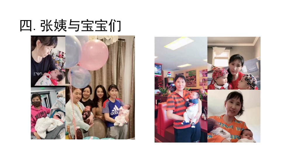Ye Zhang — photo 6