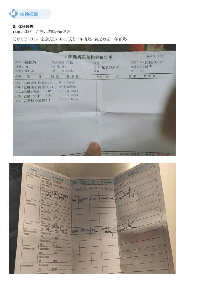 Yuehui Chen — photo 7
