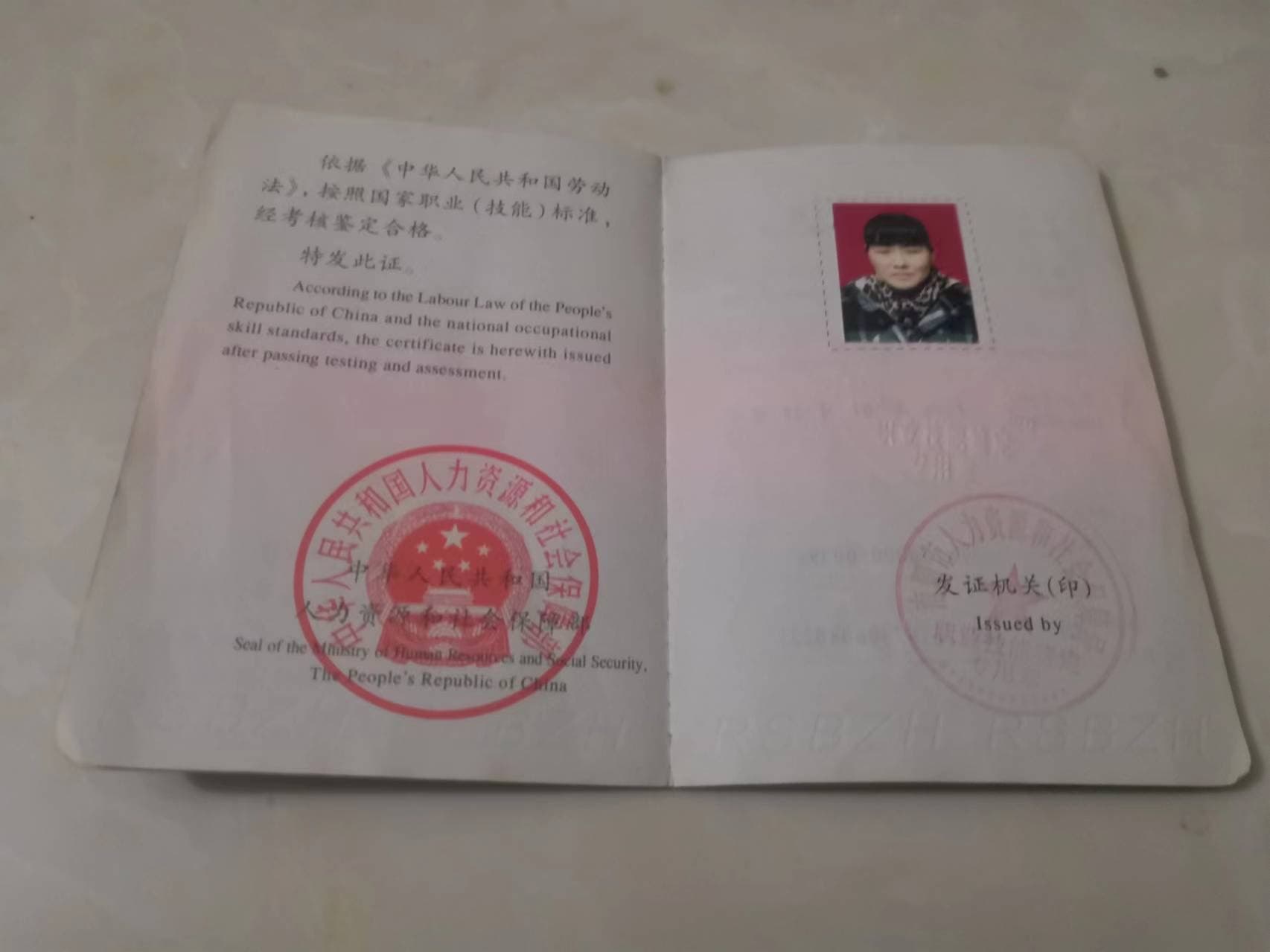 丁红霞 — photo 18