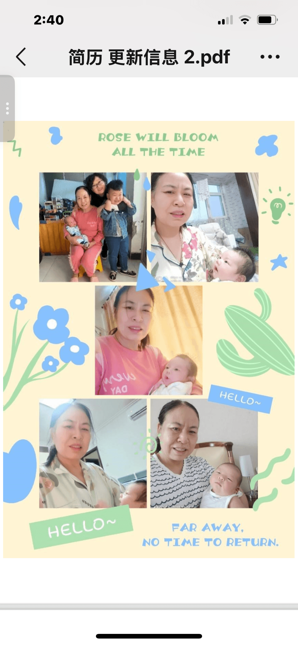 Qiufang Wang — photo 3