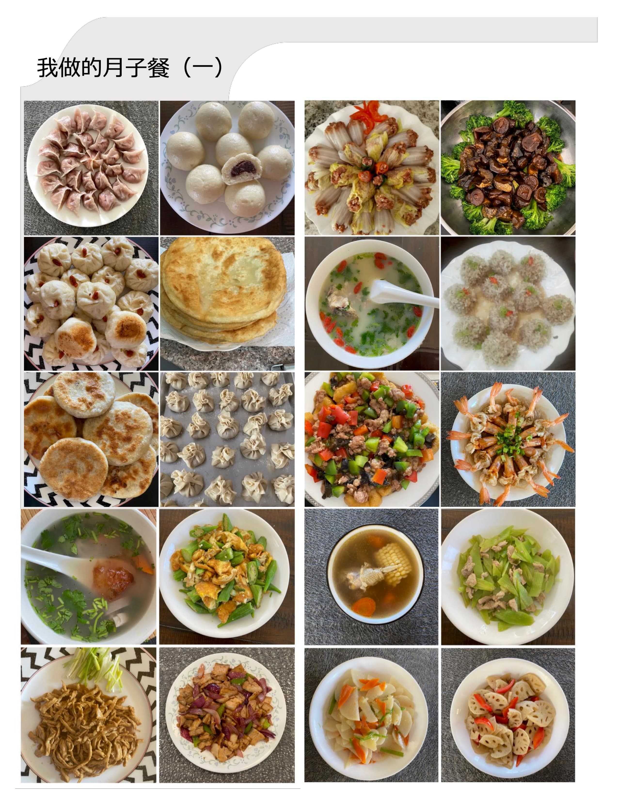 Fengmei Zhao — photo 4