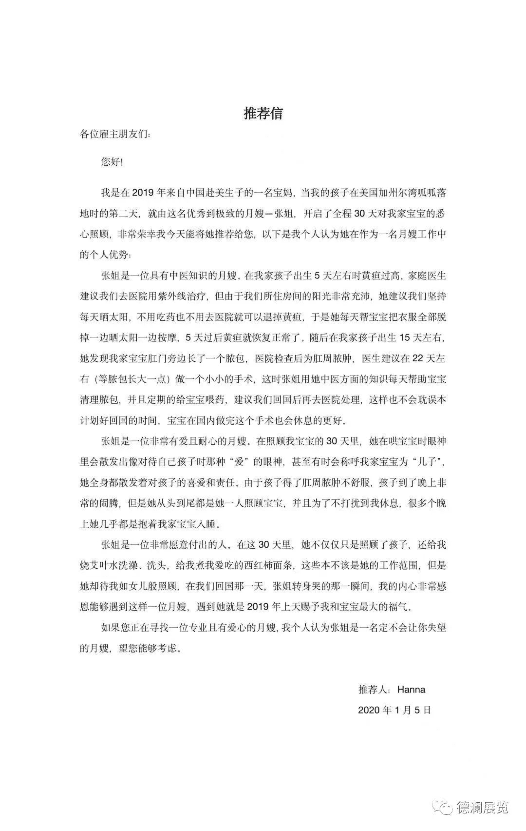 Ling Zhang — photo 11