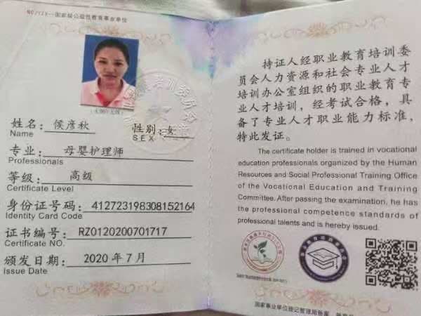 Yanqiu Hou — photo 16